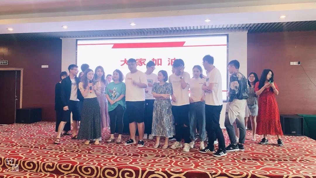 江蘇首佳&江蘇瑞之捷召開第二季度銷售大會(huì)！