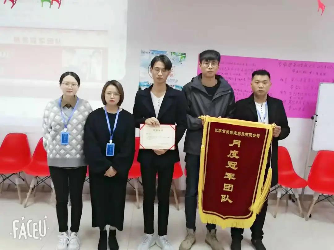 江蘇首佳十月銷售大會(huì)圓滿舉辦！
