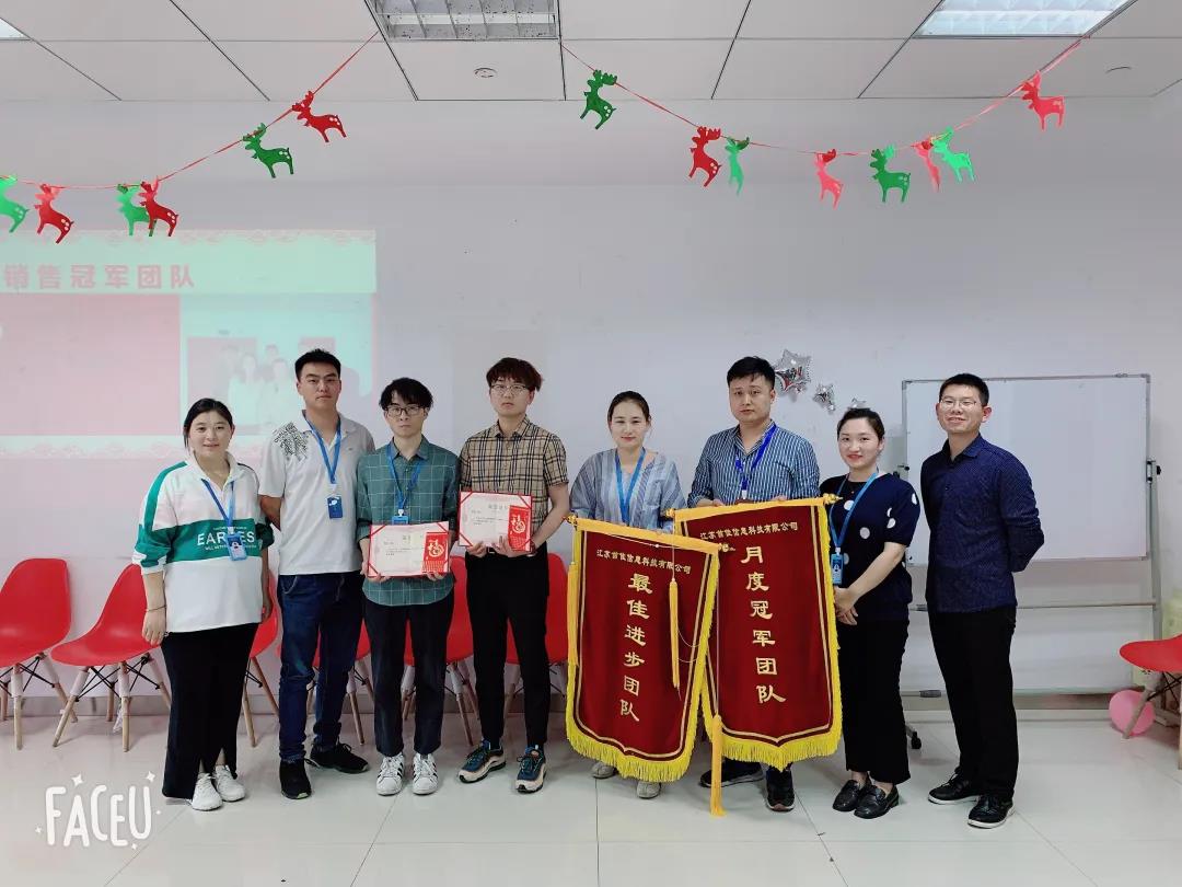 首佳|四月銷售大會(huì)圓滿舉辦！