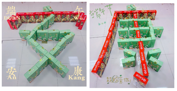 首佳|端午節(jié)放假通知！