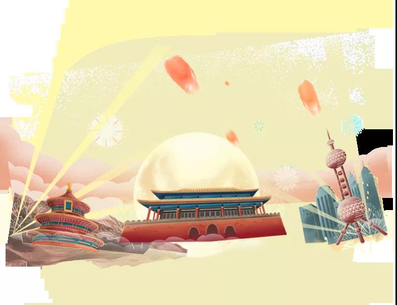 首佳|國慶節(jié)放假通知！