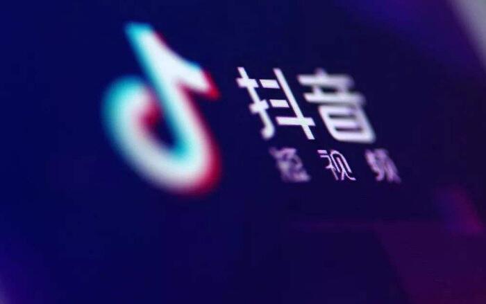 抖音怎么定位？泰州抖音推廣告訴你！